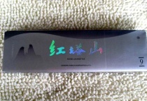 红塔山香港香烟怎么样，当前最新价格是多少表