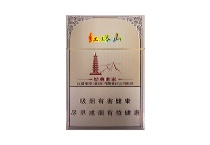 红塔山经典世家香烟购买渠道，当前最新价格是多少