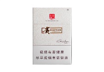 贵烟新贵香烟真假辨别