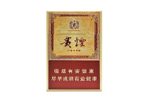 贵烟玉液2号香烟网上能买到吗
