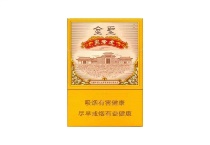金圣黑老虎多少钱一包，金圣黑老虎香烟当前最新价格是多少