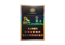 金圣庐山多少钱一包，金圣庐山价格明细表图