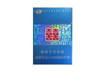 红双喜铂派香烟代购平台，当前最新价格是多少