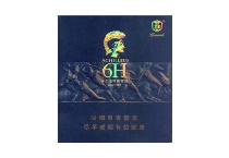 将军战神多少钱一包，将军战神价格表图大全