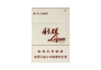 利群环球阳光香烟批发平台，当前最新价格是多少