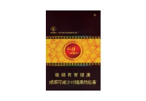 利群金色阳光香烟代购网站，当前最新价格是多少
