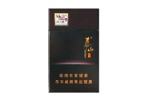 泰山佛光细支香烟批发平台，当前最新价格是多少