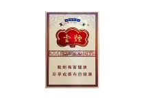云烟印象烟庄香烟价格多少钱呀
