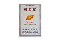 黄金叶发时达出口香烟代购平台，当前最新价格是多少