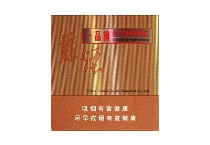 苏烟一品梅香烟货到付款，当前最新价格是多少