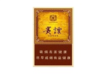 贵烟玉液1号多少钱一包，贵烟玉液1号香烟当前最新价格是多少