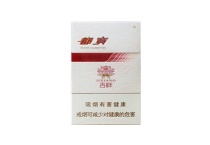 都宝吉祥多少钱一包，都宝吉祥香烟当前价格明细