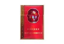 黄鹤楼天禧香烟辨别方法，现在一盒多少钱