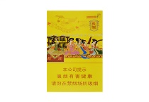 好猫长乐香烟辨别方法，现在一盒多少钱