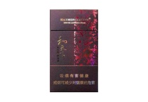 白沙和天下细支香烟在线购买网站，当前最新价格是多少