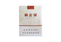 黄金叶天韵一手货源批发网站，当前最新价格是多少