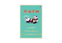 熊猫硬经典香烟多少钱，10月价格