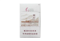 兰州桥香烟辨别方法，现在一盒多少钱