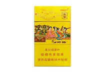 好猫细支长乐网上购买香烟渠道，当前最新价格是多少