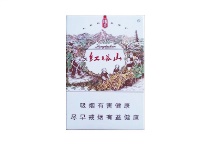 红塔山传奇香烟多少钱，口感测评