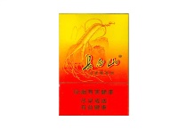 长白山黄人参香烟正规代购平台,当前最新价格是多少