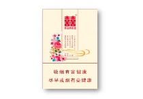 双喜花悦香烟批发平台，当前最新价格是多少