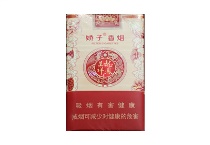 娇子软禧缘龙凤香烟代购网址，当前最新价格是多少