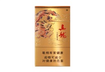 真龙凌云香烟代购网址，当前最新价格是多少