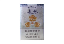 真龙娇子8mg多少钱一包，真龙娇子8mg价格明细表图