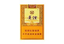 贵烟小国酒香多少钱一包，贵烟小国酒香香烟当前最新价格是多少