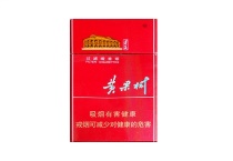 黄果树佳遵香烟批发平台,当前最新价格是多少