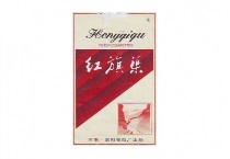 红旗渠软白香烟辨别方法，现在一盒多少钱