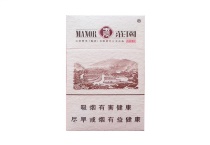 玉溪硬小庄园香烟多少钱，11月价格
