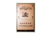 黄鹤楼硬平安一手货源批发网站，当前最新价格是多少