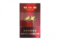 白沙硬红细支香烟怎么样，当前最新价格是多少表