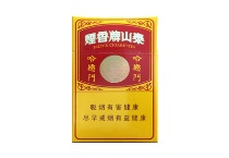 泰山哈德门多少钱一包，泰山哈德门香烟当前最新价格是多少
