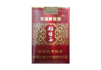 双喜软盛世好日子香烟购买渠道，当前最新价格是多少