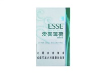 爱喜薄荷多少钱一包，爱喜薄荷香烟当前最新价格是多少