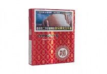 长寿国际包烟多少钱一包，长寿国际包烟香烟当前价格大全