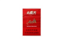 北戴河硬红香烟真假辨别