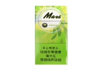 马尔斯绿星球中免版香烟正规代购平台，当前最新价格是多少