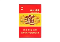 好猫招财进宝.Biang香烟网上购买渠道，现在怎样才能购买