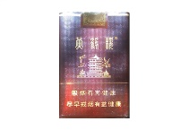 黄鹤楼新襄阳多少钱一包，黄鹤楼新襄阳香烟当前最新价格是多少