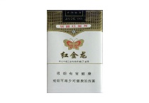 红金龙软金蝶多少钱一包，红金龙软金蝶价格明细表