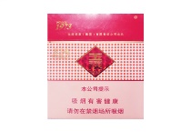 玉溪硬宽出口版香烟购买平台，当前最新价格是多少