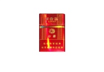 黄金叶鸿运帝豪香烟在线购买网站，当前最新价格是多少