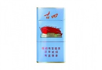 古田细支香烟多少钱一包，古田细支价格表图