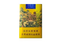 钻石软避暑山庄香烟辨别方法，当前最新价格是多少