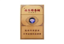 钻石经典醇和香烟价格多少钱，当前最新价格是多少