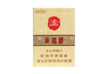 黄鹤楼行第一香烟辨别方法，现在一盒多少钱